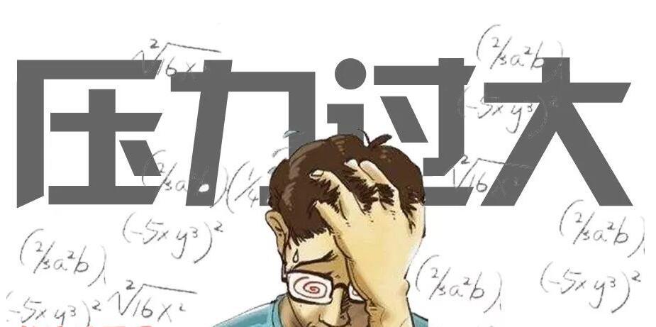 压力大怎么办?减负发泄小游戏帮你轻松减压!