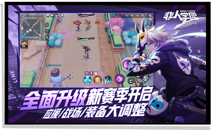 网易无厘头漫画风5V5对战手游《非人学园》开战！