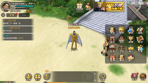 航海王燃烧意志炼药攻略_航海王燃烧意志每日活力炼药