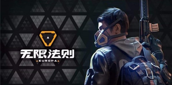 无限法则什么枪好用_无限法则武器推荐