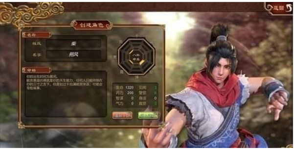 天命奇御通缉榜任务有哪些奖励_天命奇御通缉榜任务奖励介绍