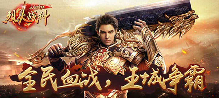 烈火战神猎魂系统怎么玩_烈火战神猎魂系统介绍