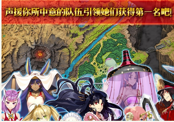 fgo难解难分夏日锦标赛速刷怎么玩_难解难分夏日锦标赛速刷攻略