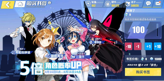 电击文库零境交错隐藏成就怎么获得_隐藏成就都有哪些