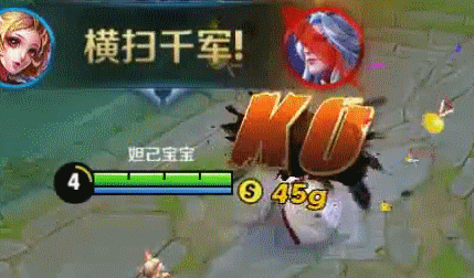 王者荣耀击败特效怎么获得_KO击败特效获取方法