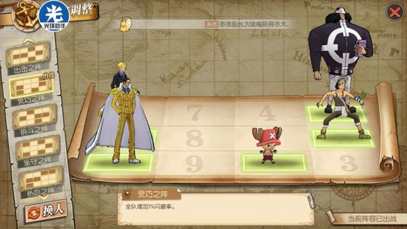 航海王燃烧意志船工怎么打_航海王燃烧意志船工打法攻略