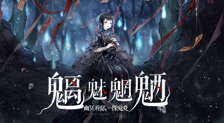 精美套装,多主题搭衣,萌妹换装手游等你来演绎美!