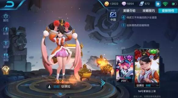 王者荣耀10.12更新：积分夺宝限时折扣 每日充值活动依旧