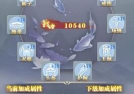 斗破九州如何强化装备_装备强化升阶攻略