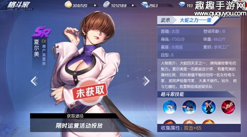 拳皇命运手游夏尔美怎么连招_夏尔美连招公式