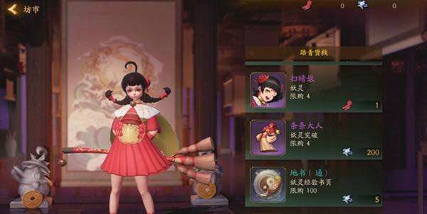 神都夜行录扫晴娘送礼情义值表_神都夜行录扫晴娘喜欢什么礼物