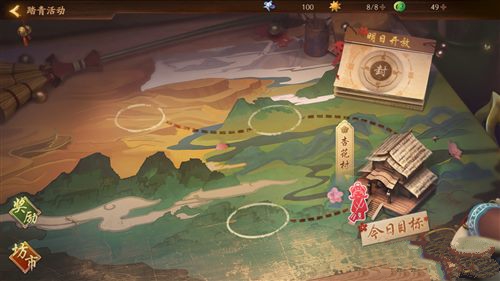 神都夜行录速升70级技巧_神都夜行录怎么速升70级