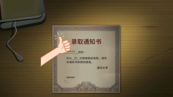 中国式家长哪个职业零花钱多_赚钱的工作排名