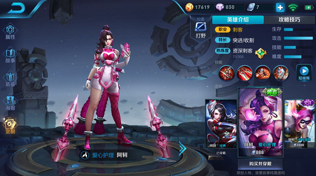 王者荣耀阿轲怎么玩_阿轲玩法介绍