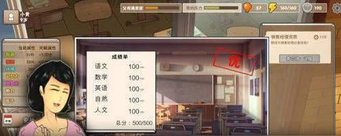 中国式家长中国有特长选哪个好_中国有特长怎么选