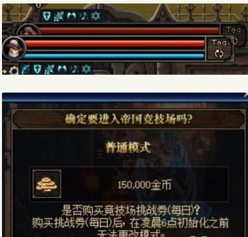 dnf帝国竞技场绿龙怎么打_dnf帝国竞技场绿龙攻略