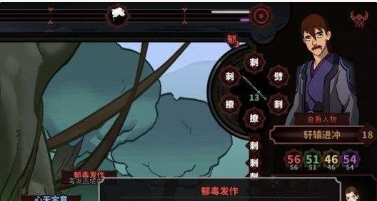 太吾绘卷怎么修改立绘_太吾绘卷立绘修改攻略