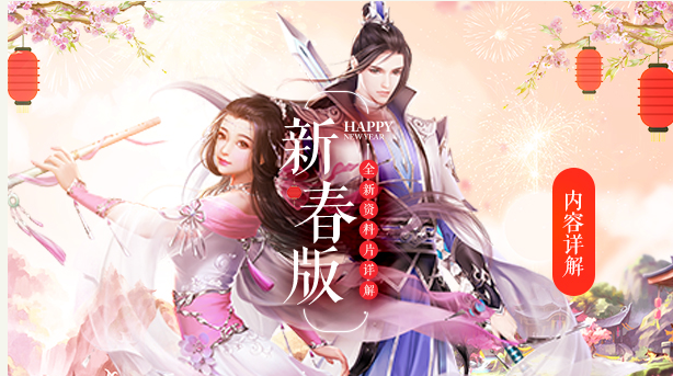 诛仙手游10月猜猜我是谁怎么玩_诛仙手游10月猜猜我是谁活动介绍