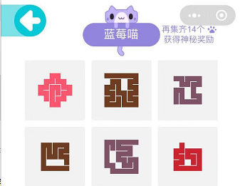 一笔画完第30关怎么过_一笔画完第30关图文攻略