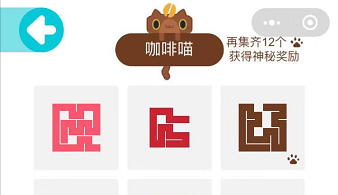 一笔画完第48关怎么过_一笔画完第48关图文攻略