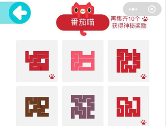 一笔画完第55关怎么过_一笔画完第55关图文攻略