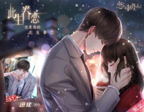 权谋与浪漫交织演绎——那些让人欲罢不能的游戏推荐