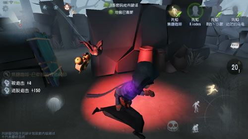 第五人格先知阵容搭配推荐_第五人格先知怎么搭配阵容