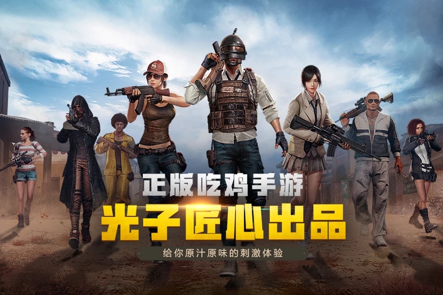 绝地求生西部枪手箱子怎么获得_绝地求生西部枪手箱子获得方法