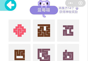 一笔画完第21关怎么过_一笔画完第21关图文攻略