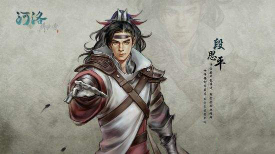 河洛群侠传结局有哪些_河洛群侠传结局介绍