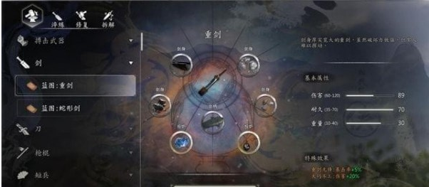 河洛群侠传狮子吼秘籍在哪_河洛群侠传狮子吼秘籍获得方法