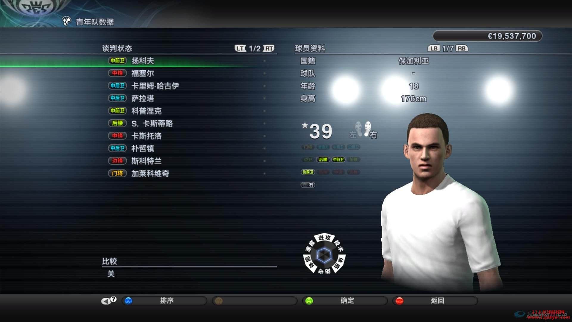 我的主场我做主，体育球场我的专属舞台，拥抱你我世界杯