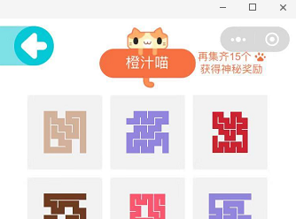 一笔画完第83关怎么过_一笔画完第83关图文攻略