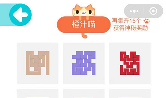 一笔画完第80关怎么过_一笔画完第80关图文攻略