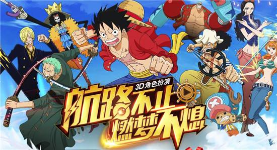 航海王燃烧意志27-3章通关攻略_练个吞吞很有用