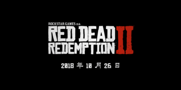 荒野大镖客2石雕机关怎么解密_荒野大镖客2三金条石雕解密方法