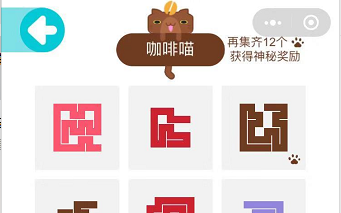 一笔画完第37关怎么过_一笔画完第37关图文攻略