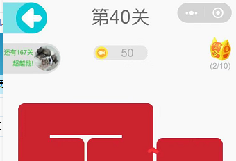 一笔画完第40关怎么过_一笔画完第40关图文攻略