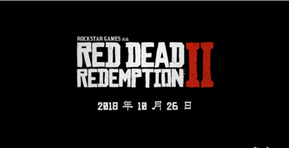 荒野大镖客2黑市在哪里_荒野大镖客2黑市位置一览