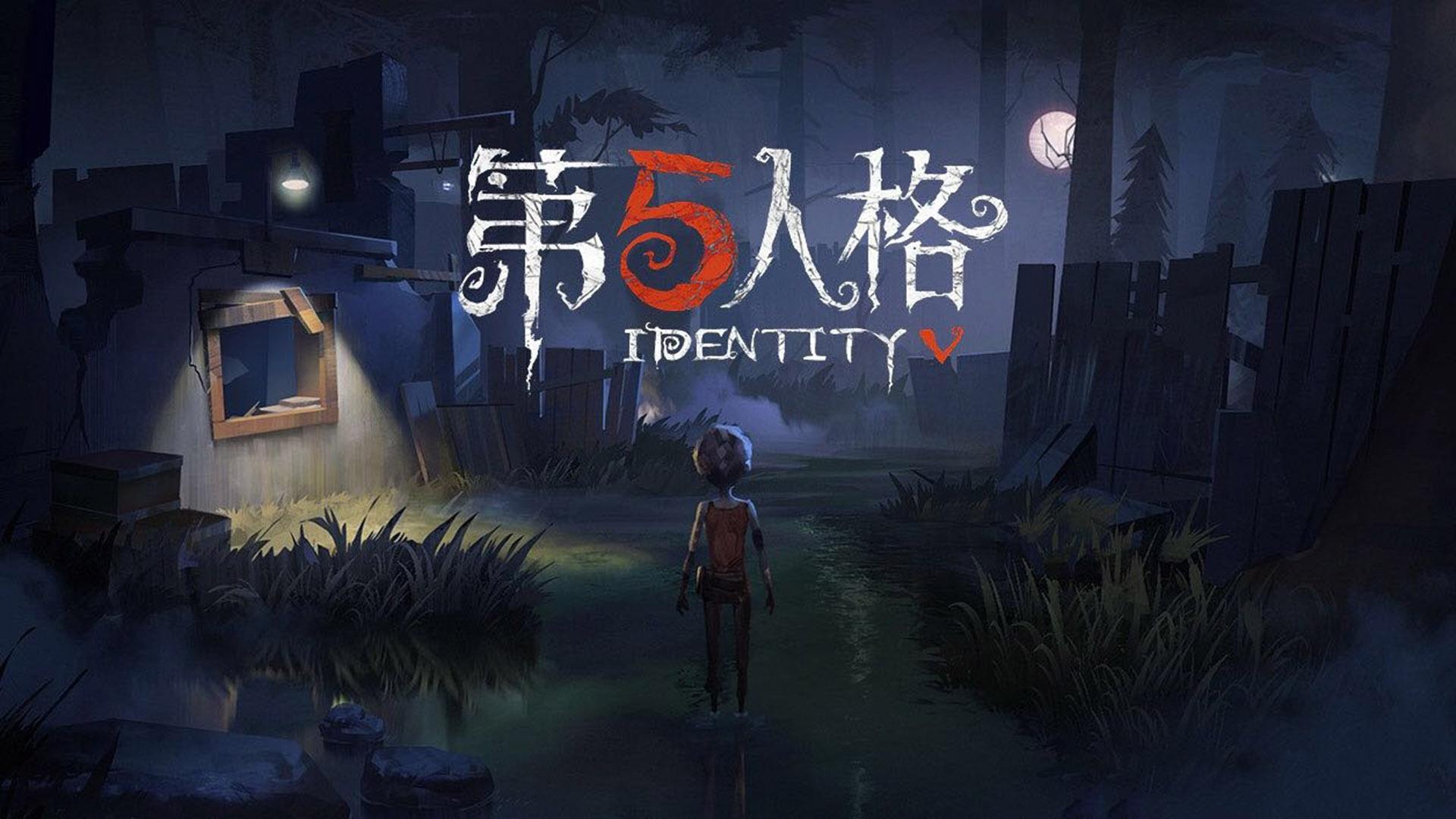 第五人格许愿码分享_第五人格许愿码大全