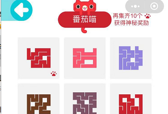 一笔画完第52关怎么过_一笔画完第52关图文攻略