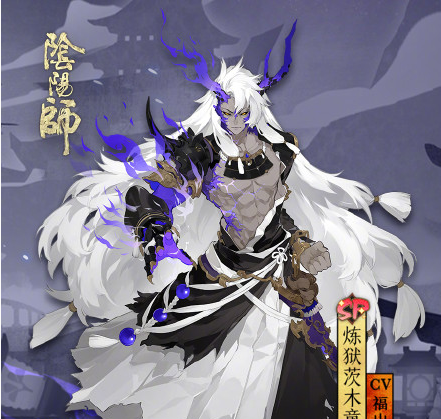 阴阳师SP炼狱茨木童子技能介绍_强度更甚玉藻前