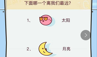 微信IQ挑战大会第一关答案是什么_第一关答案解析
