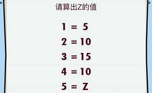 微信IQ挑战大会第8关答案是什么_IQ挑战大会第8关答案解析