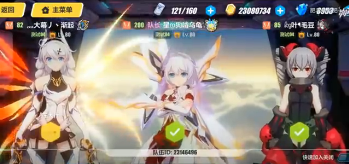 崩坏3空岛巡猎关卡怎么打_空岛巡猎关卡打法技巧分享