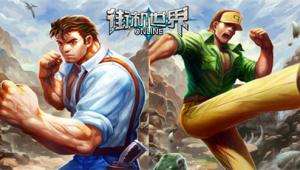 怀旧经典，纪念逝去的青春。如今还值得一玩街机手游推荐