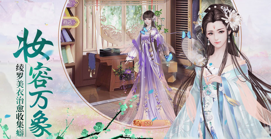 宫廷游戏哪个好玩_好玩的宫廷养成类游戏