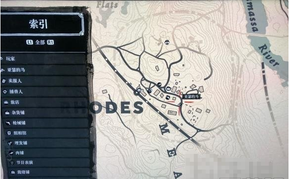 荒野大镖客2 21点位置在哪_荒野大镖客2 21点位置一览