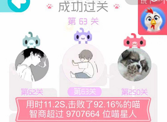 一笔画完第63关怎么过_一笔画完第63关图文攻略