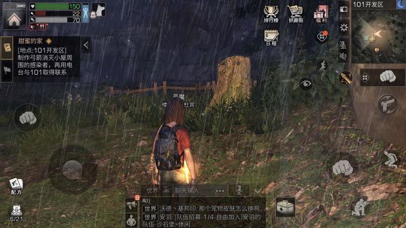 明日之后采集者怎么加点_明日之后采集者技能加点推荐